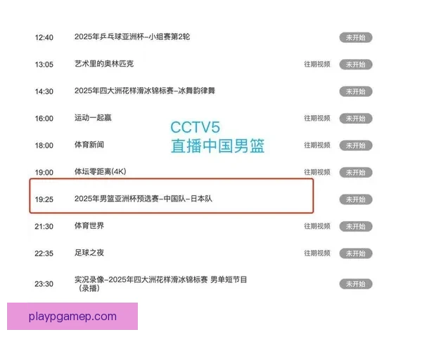 今晚CBA精彩对决全程直播赛程一览与赛前分析