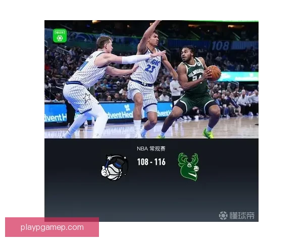 密尔沃基雄鹿惨负俄克拉荷马城雷霆20分差距暴露攻防两端全面问题 密尔沃基雄鹿惨负俄克拉荷马城雷霆20分差距暴露攻防两端全面问题